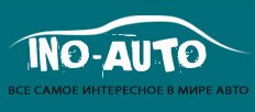 Ino-auto.ru Ino-auto.ru